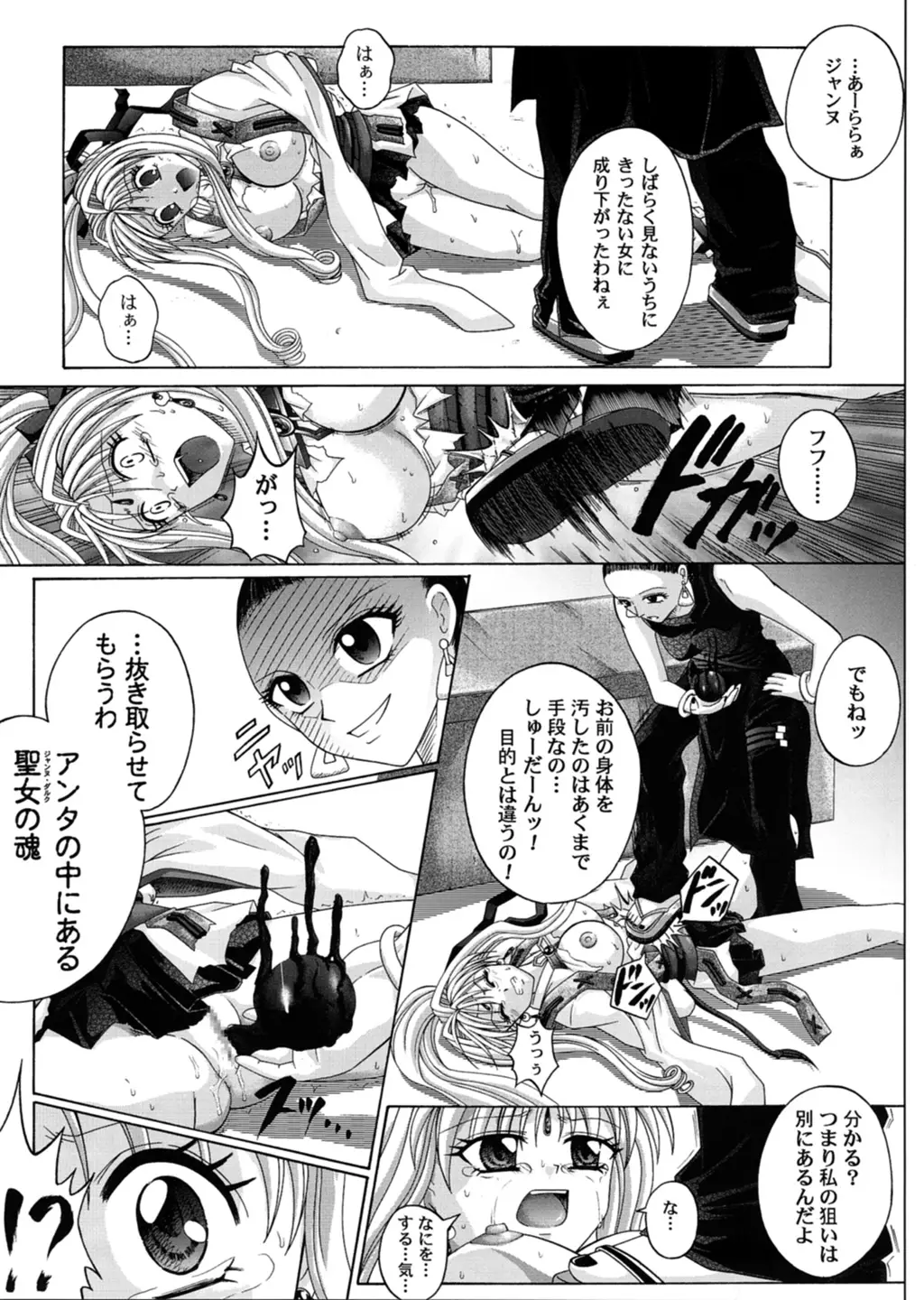 Page 64