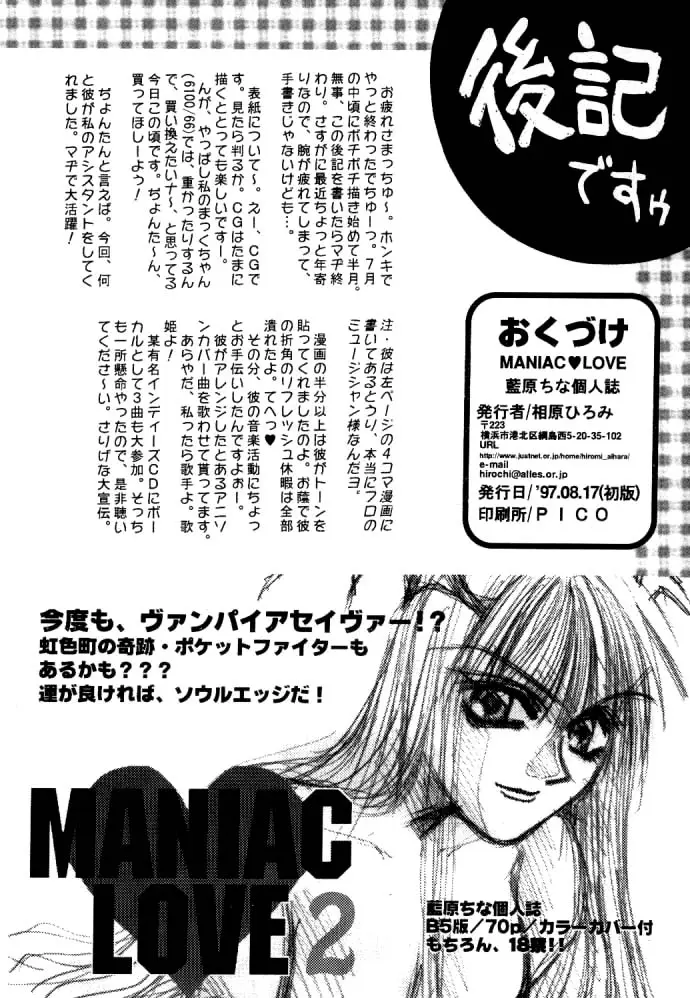 Page 31