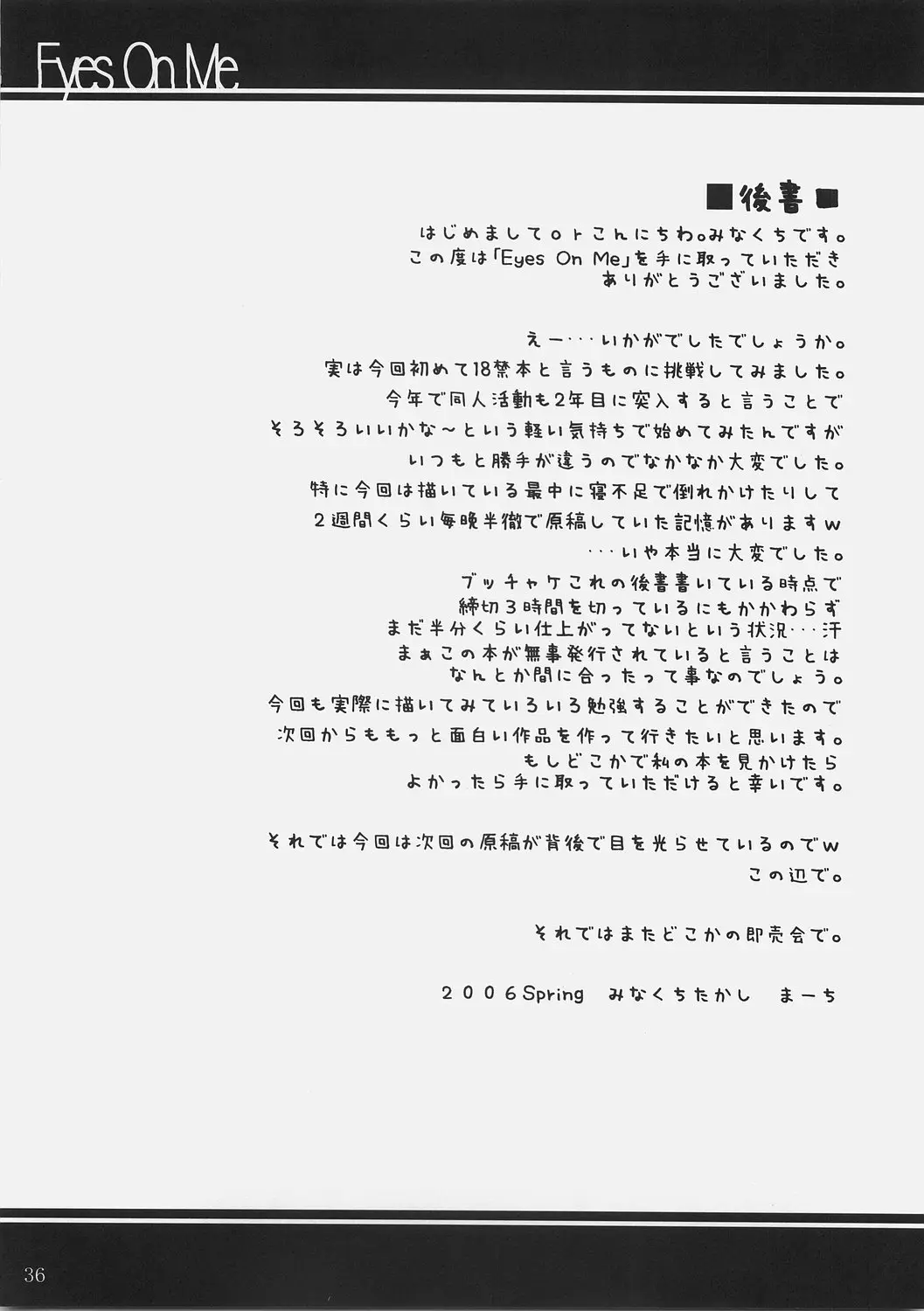 Page 35