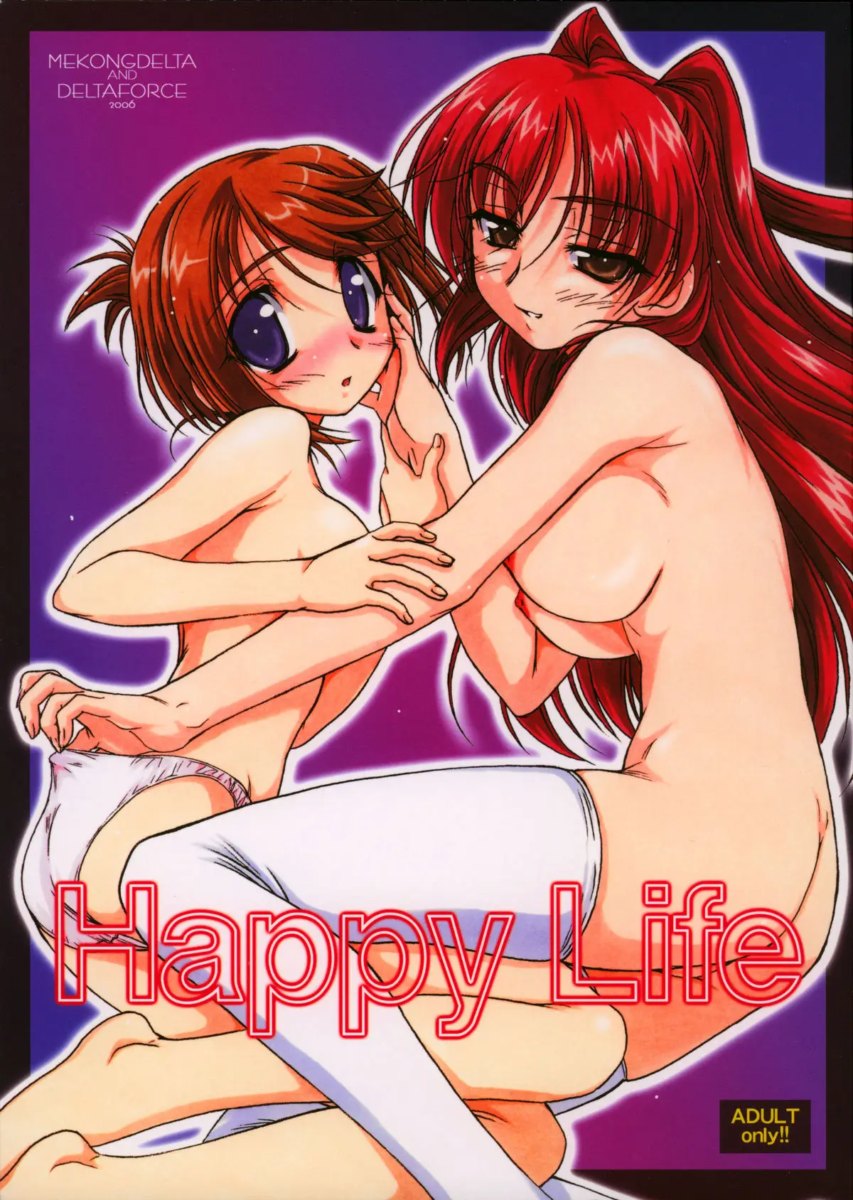 (C70) [MEKONGDELTA &amp; DELTAFORCE (Route39, Zenki)] Happy Life (ToHeart 2)