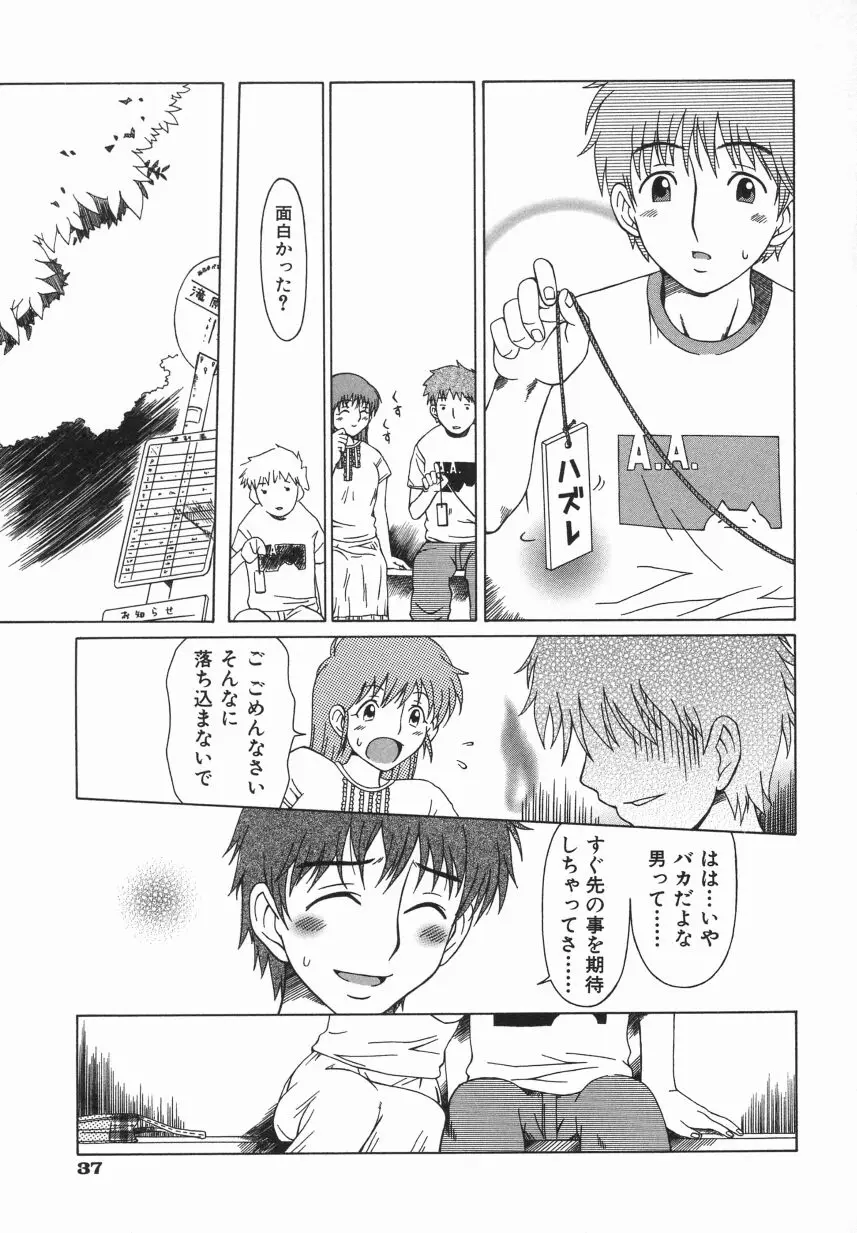 Page 41