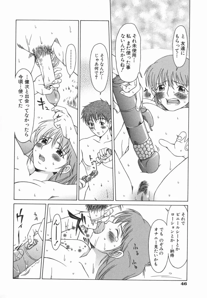 Page 50