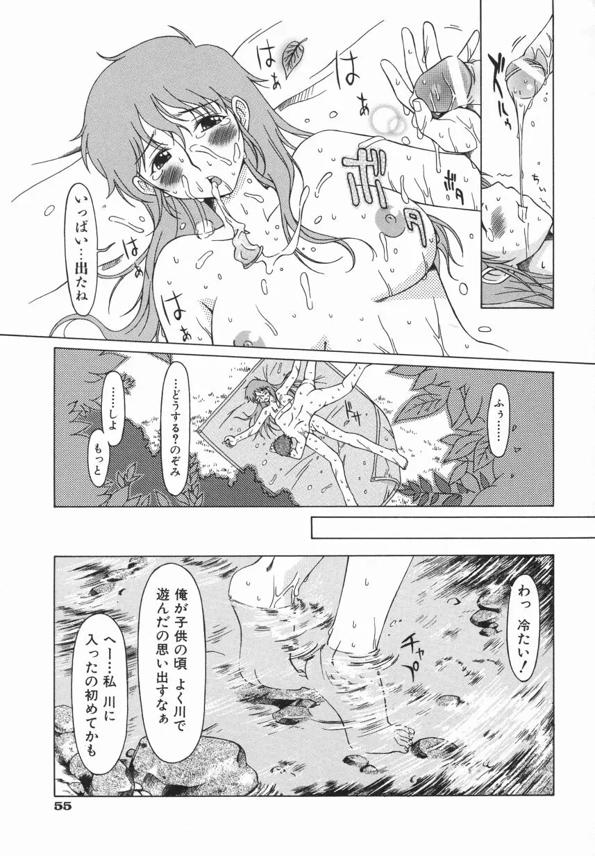 Page 59