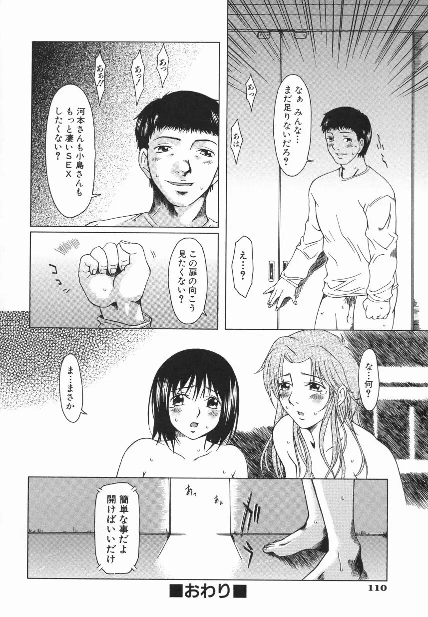 Page 114