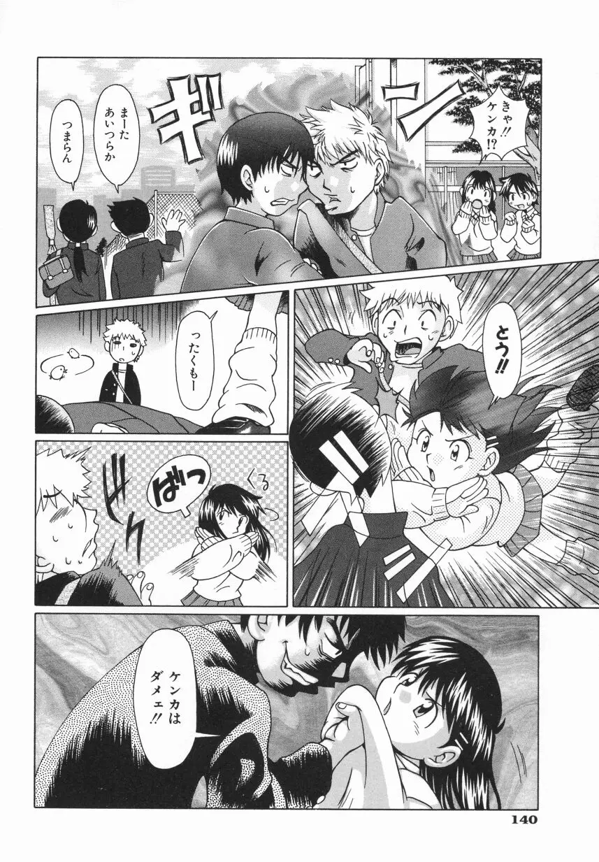 Page 144