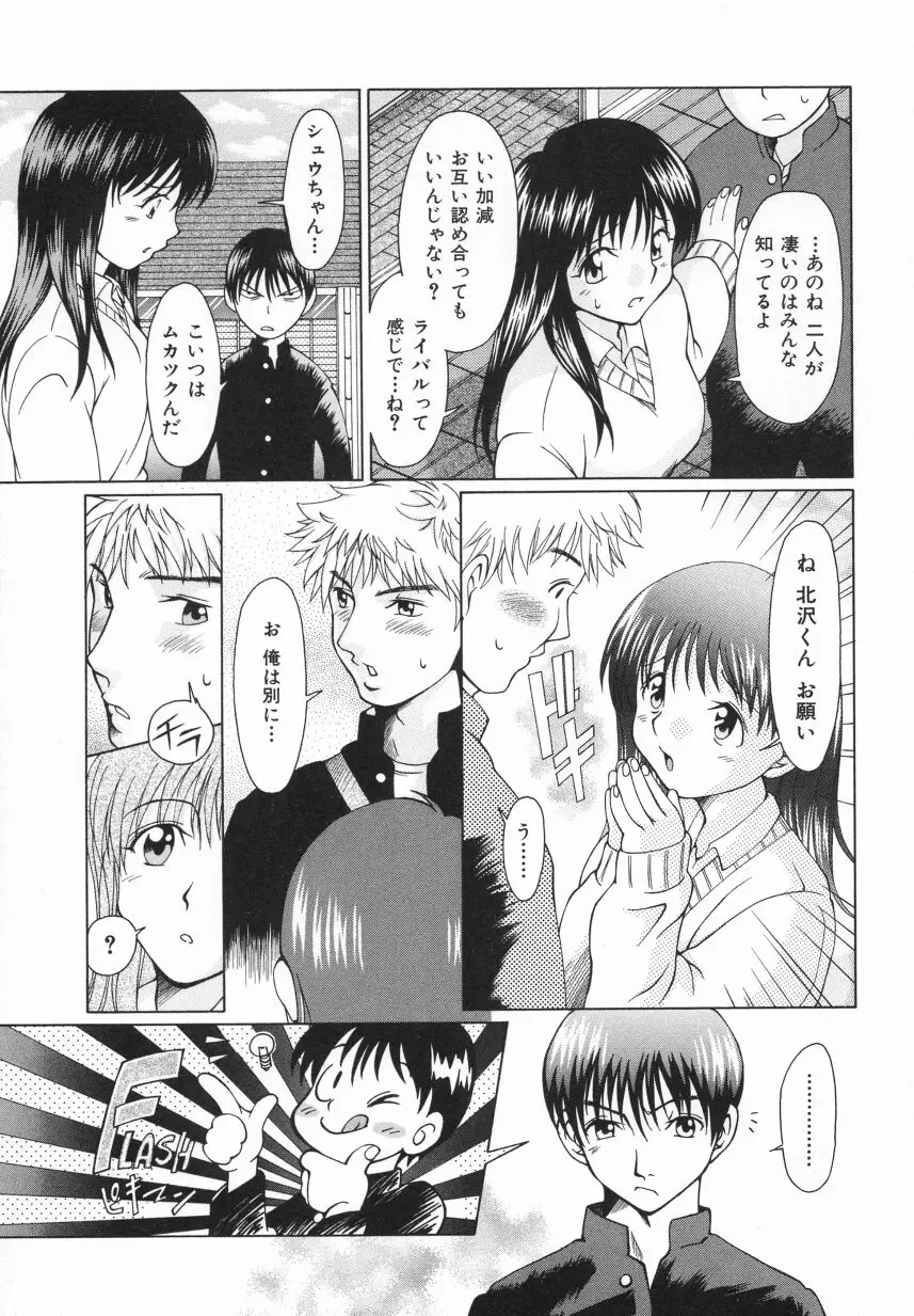 Page 145