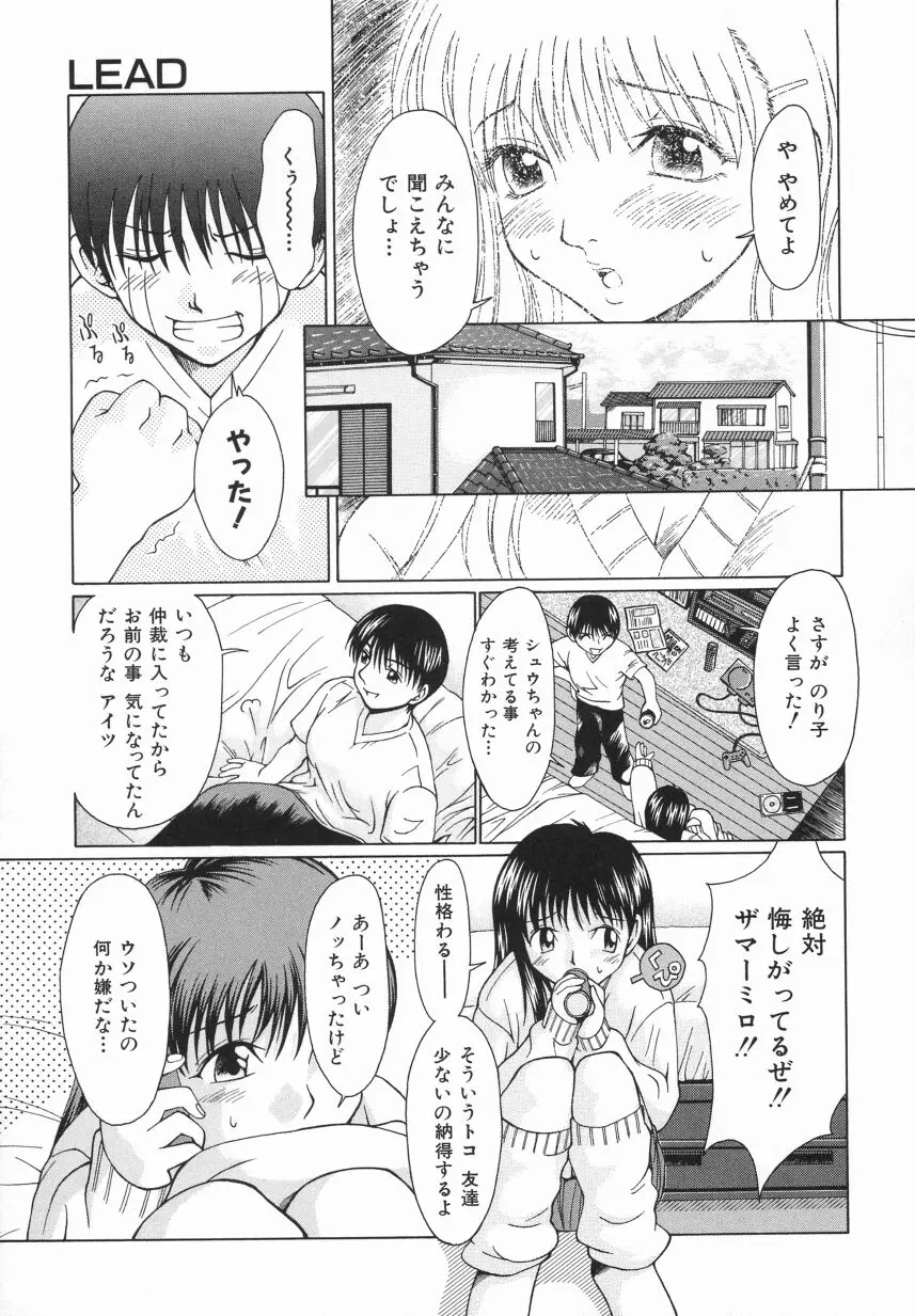 Page 147