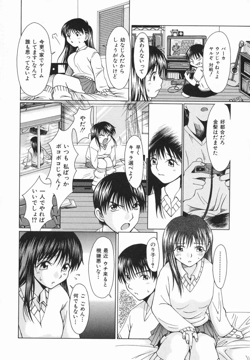 Page 148