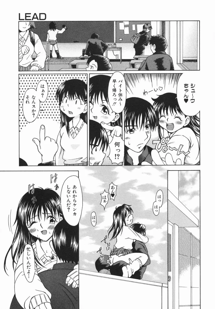 Page 161