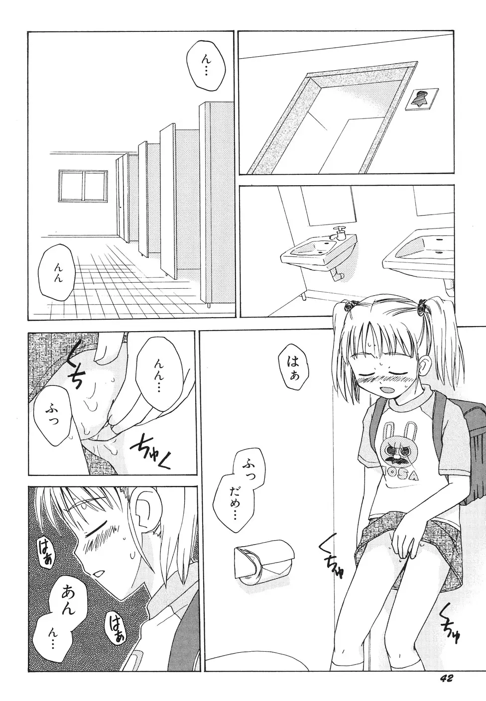 Page 46