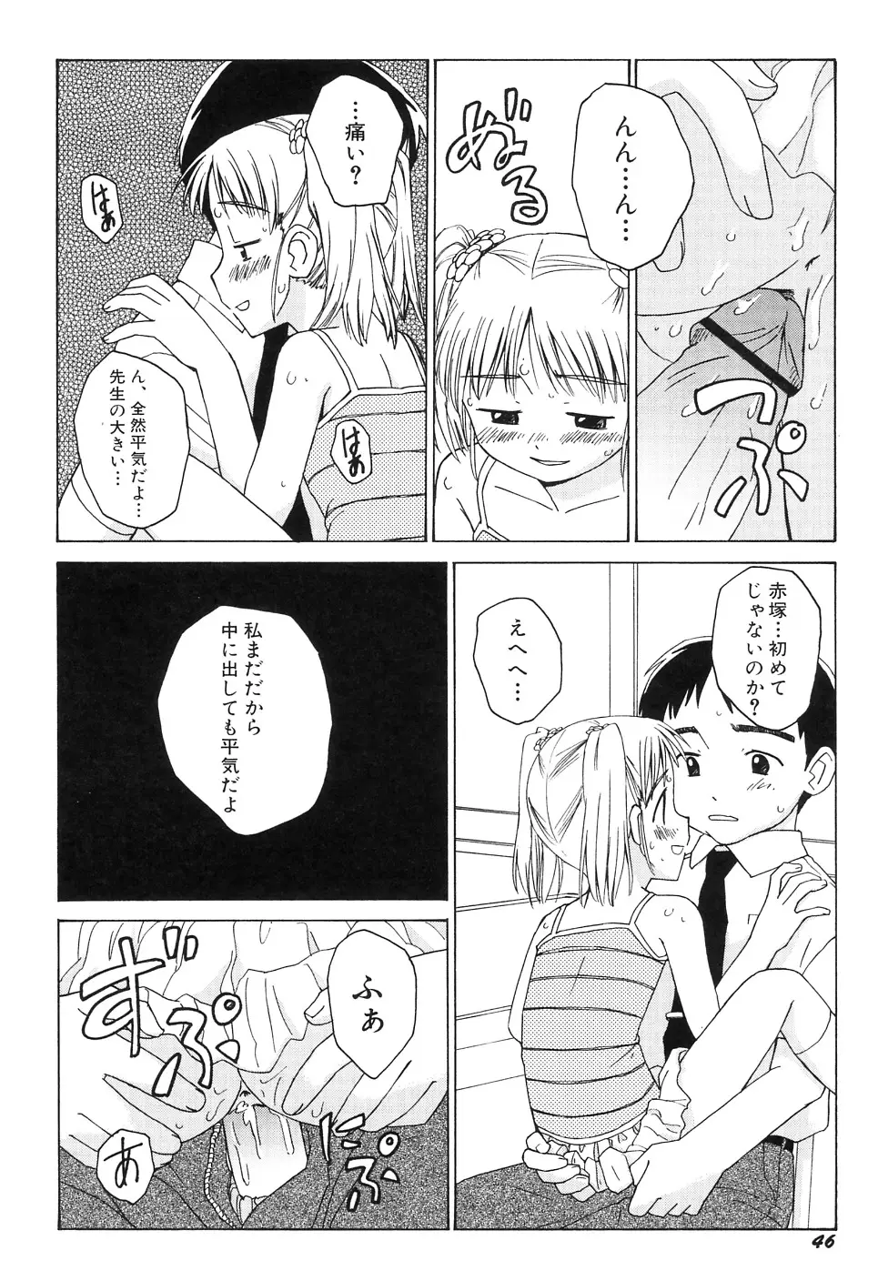 Page 50