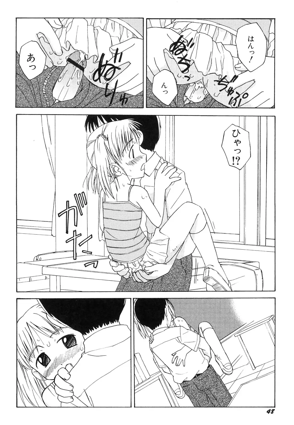 Page 52