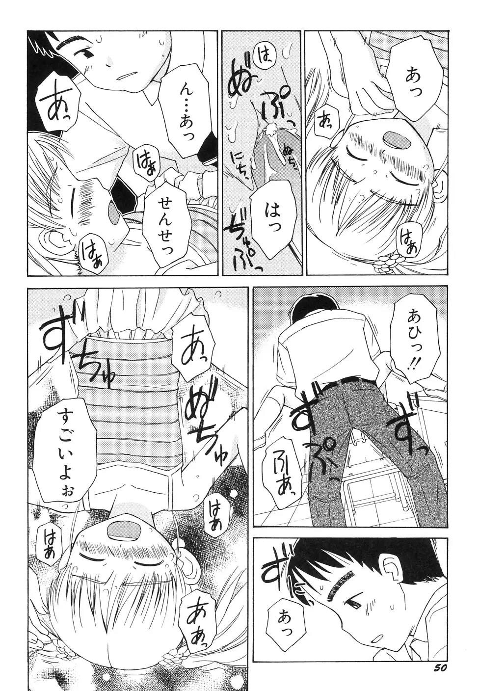Page 54