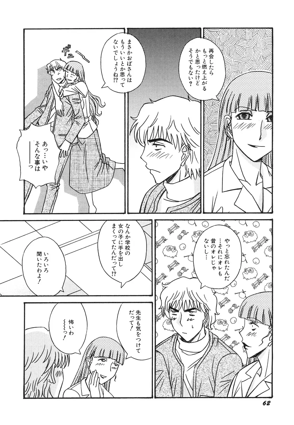 Page 66
