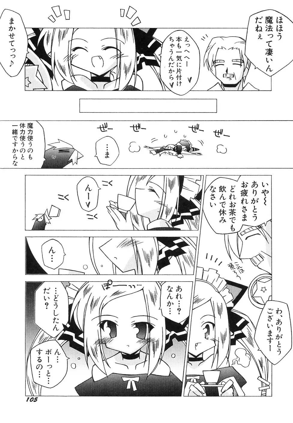 Page 109