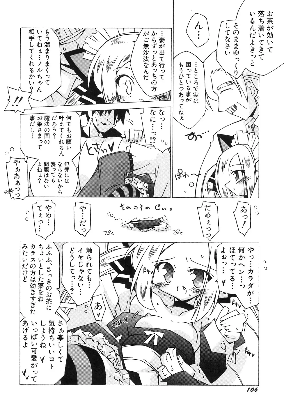 Page 110