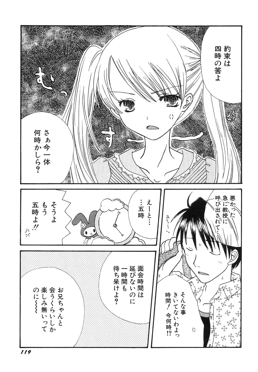 Page 123