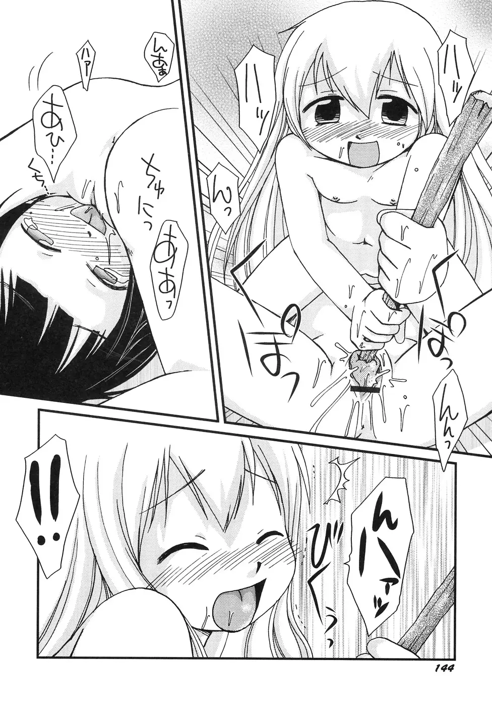 Page 148