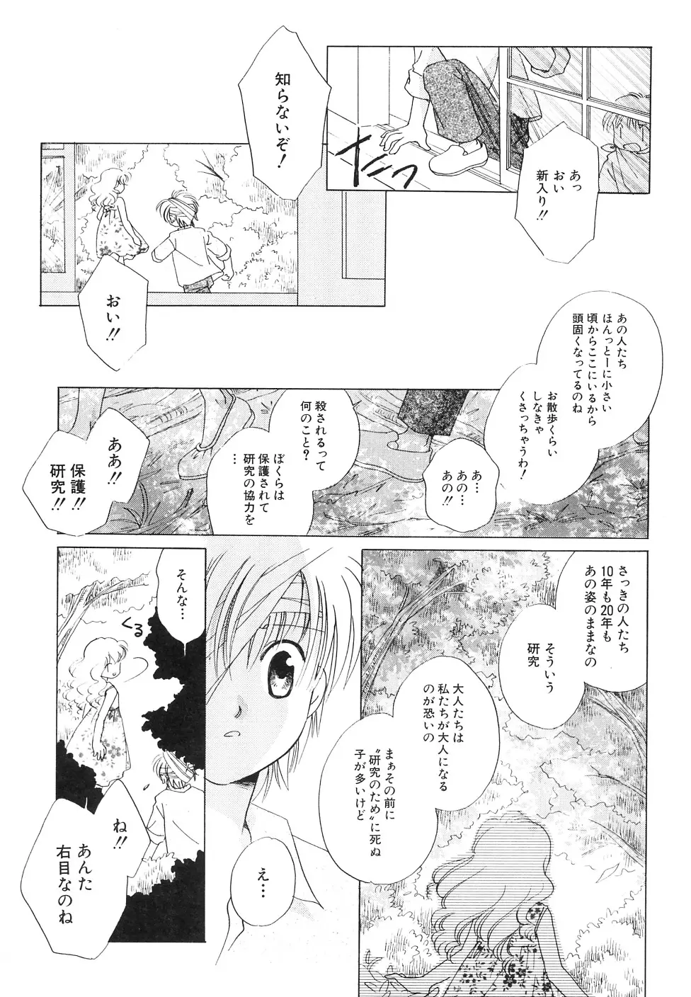 Page 157