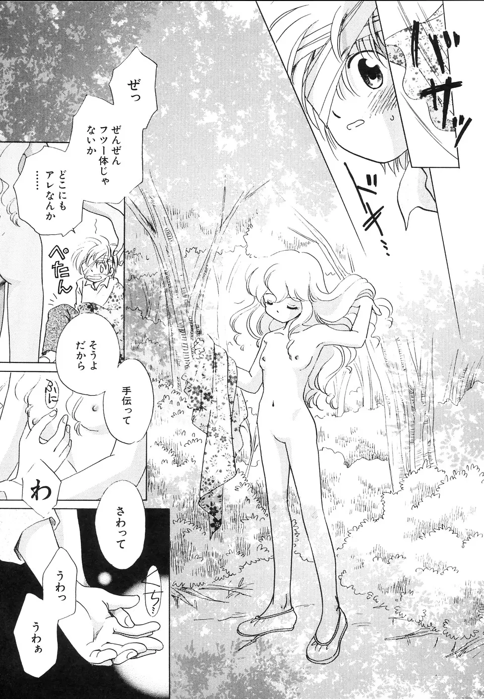 Page 159