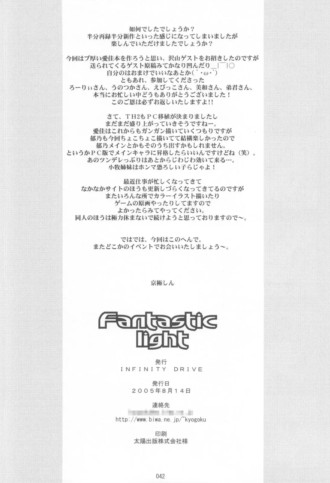 Page 41