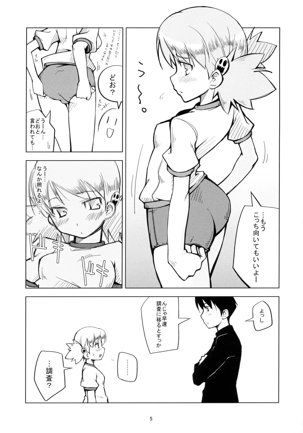 Page 4