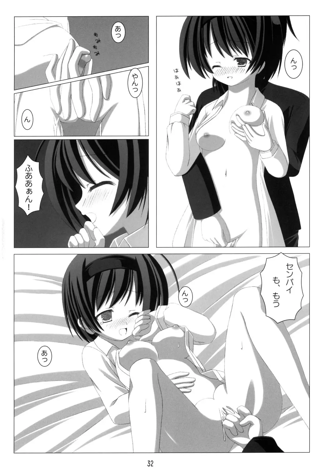 Page 31