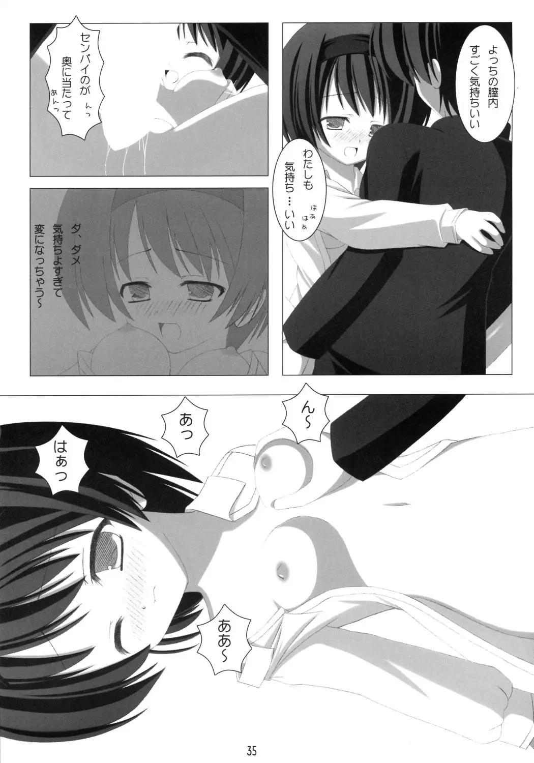 Page 34