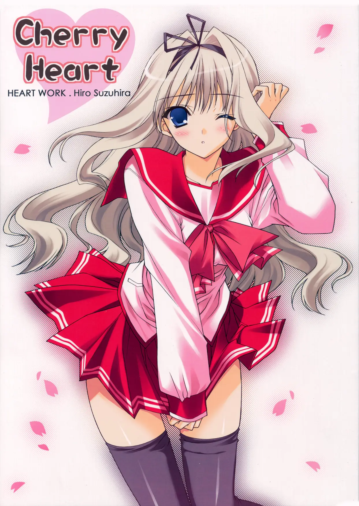 (SC31) [HEART-WORK, JOKER TYPE (Suzuhira Hiro, Nishimata Aoi)] Cherry Heart (ToHeart 2)