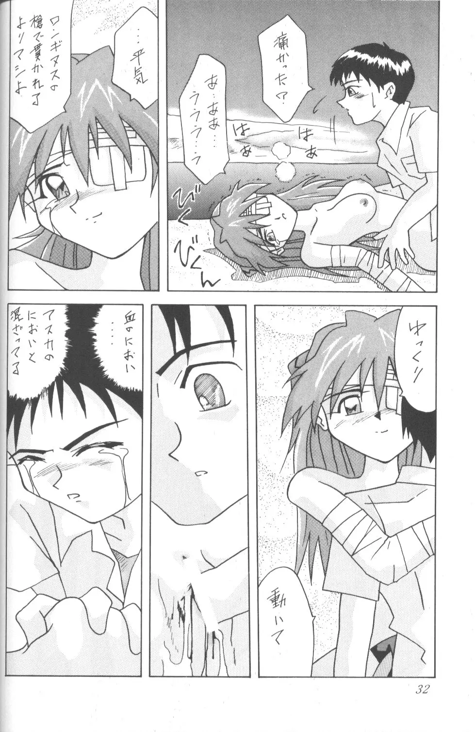 Page 31