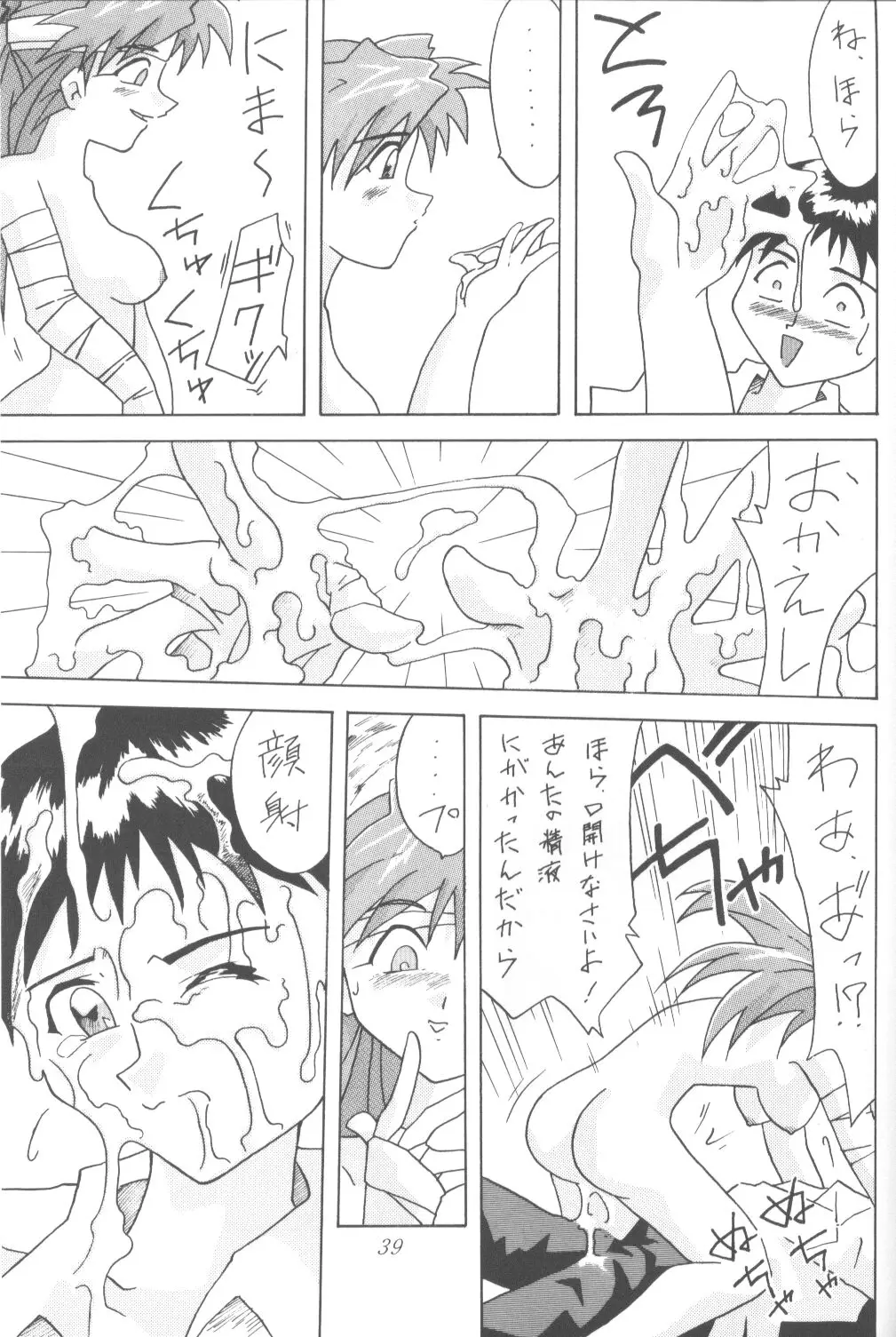 Page 38