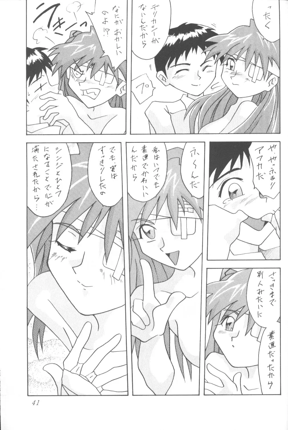 Page 40