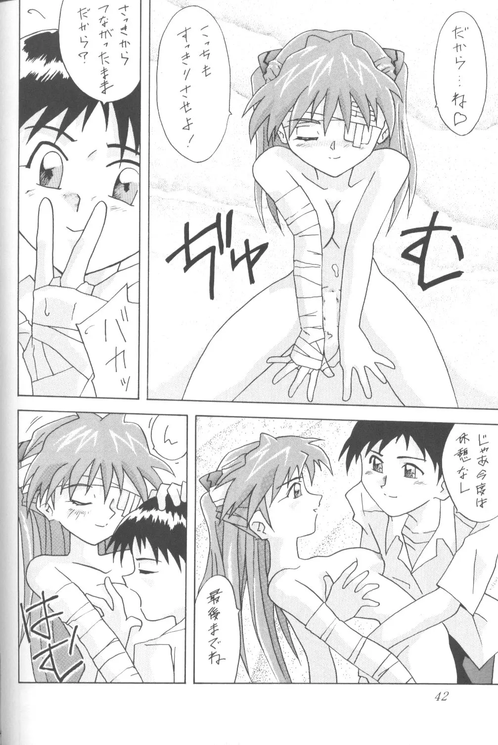 Page 41