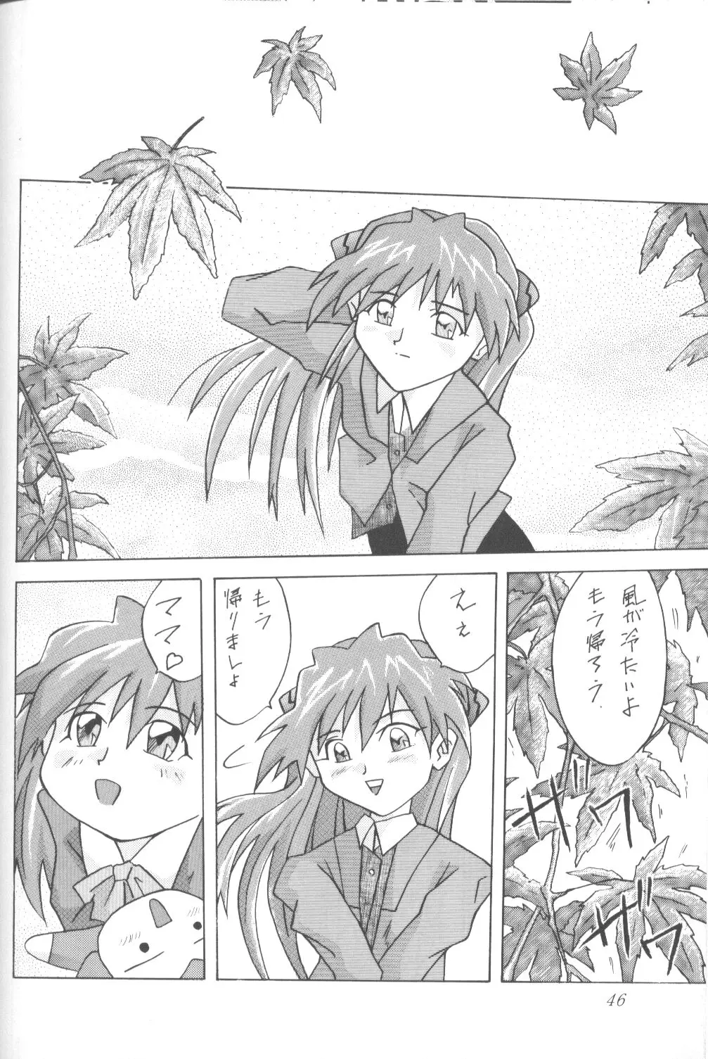 Page 45