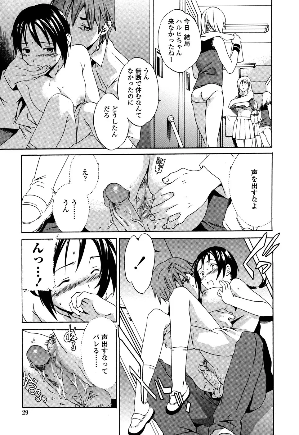 Page 29