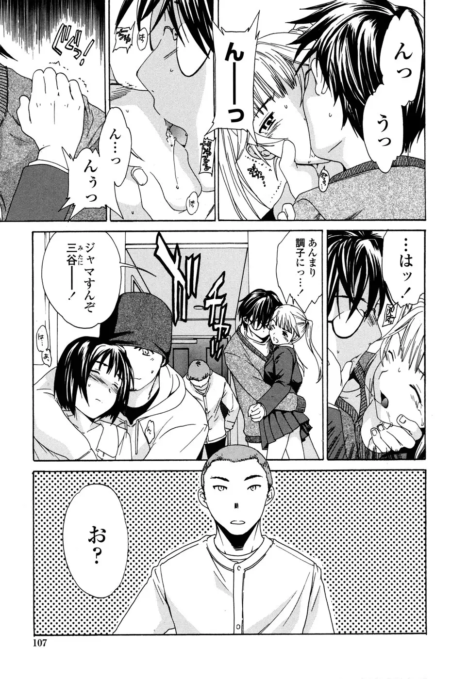 Page 107