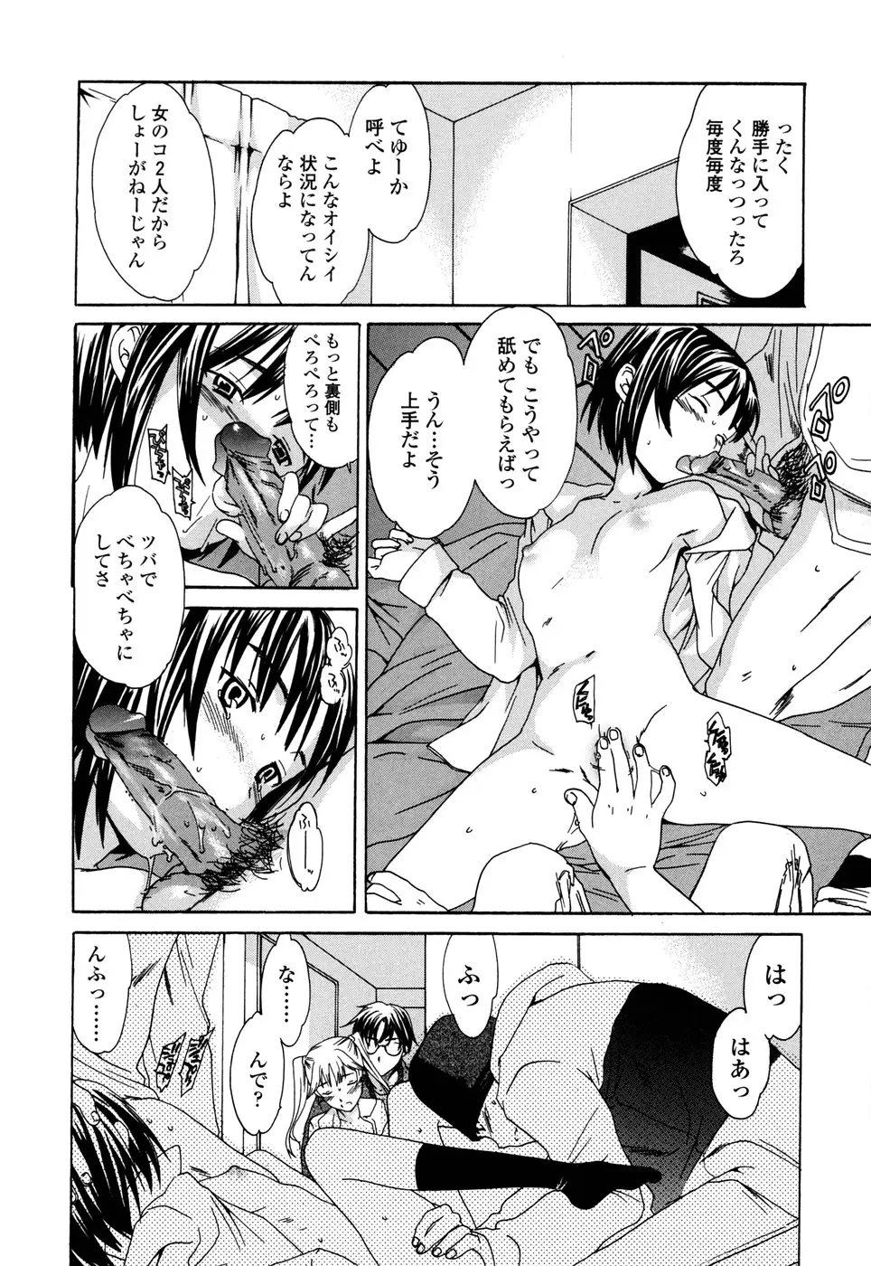 Page 108