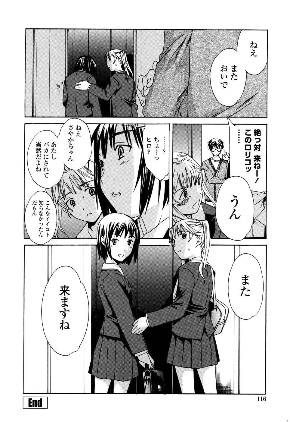 Page 116