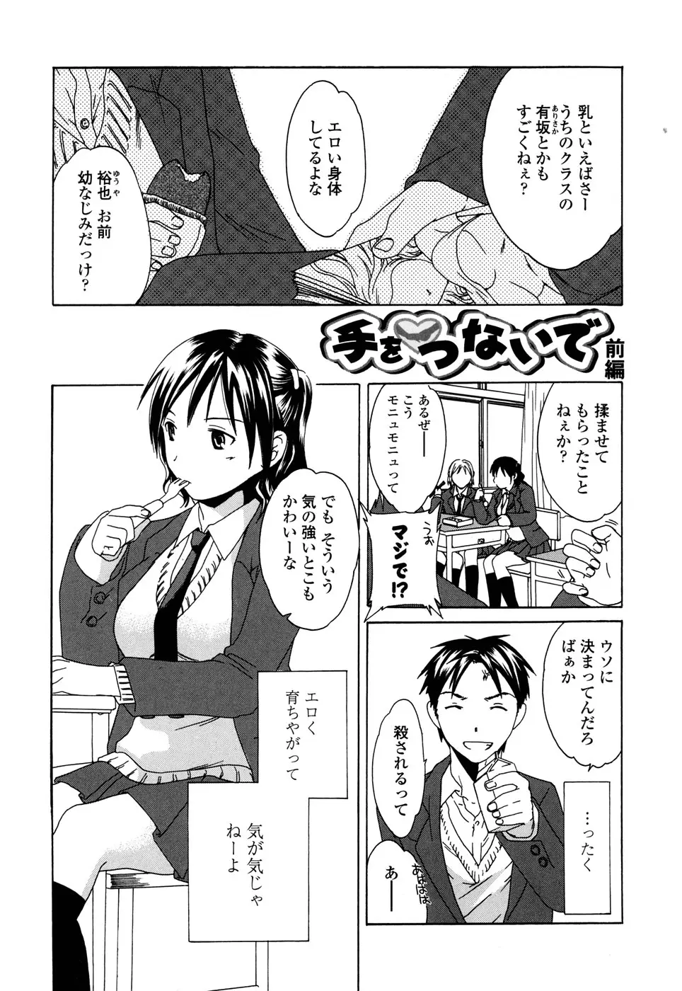 Page 117