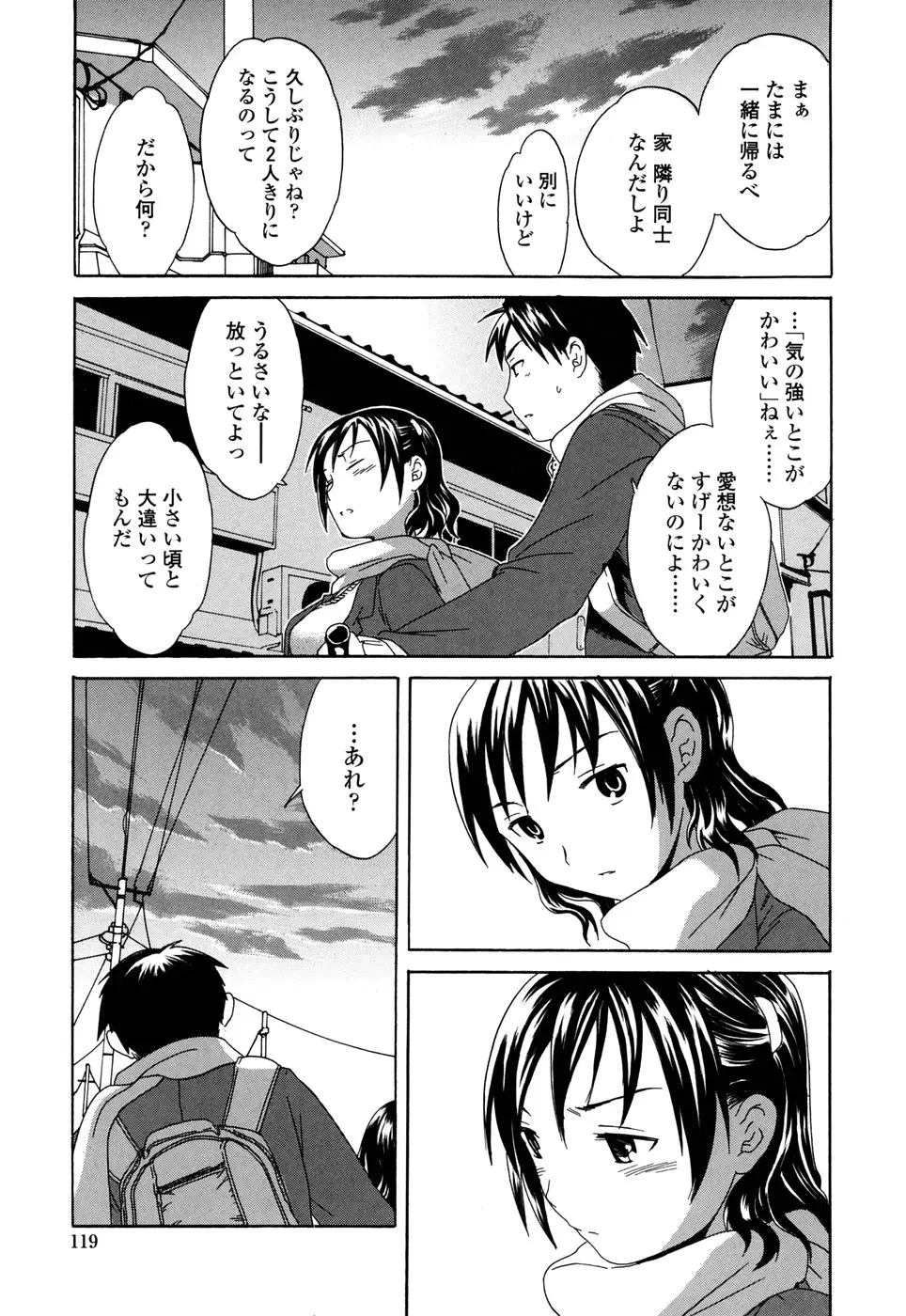 Page 119