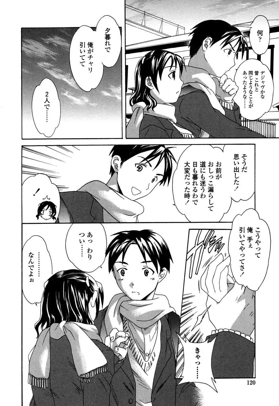 Page 120