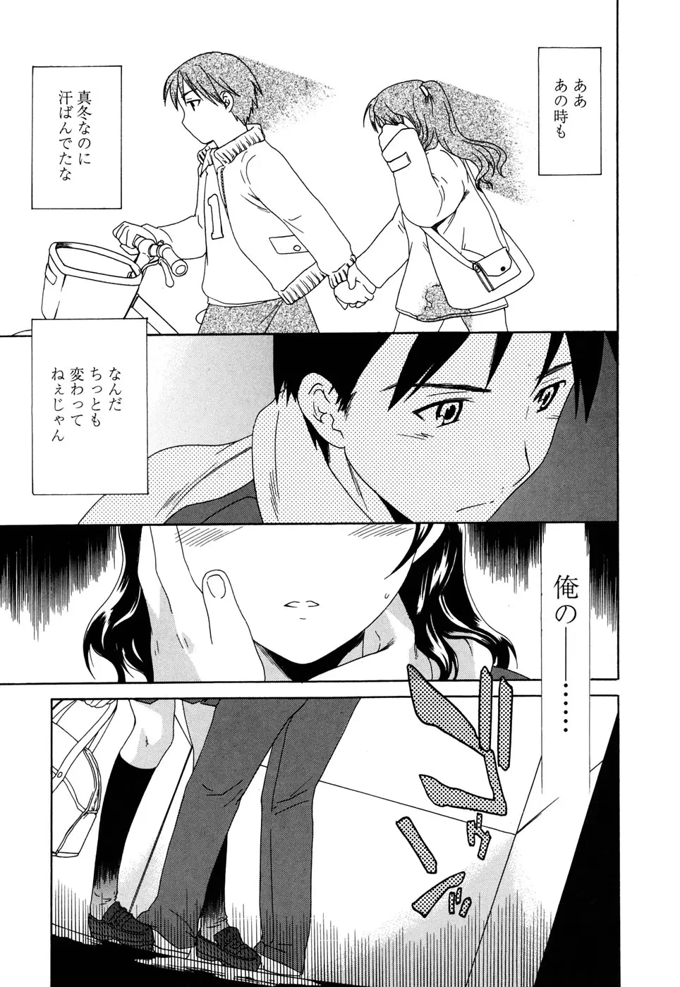 Page 123