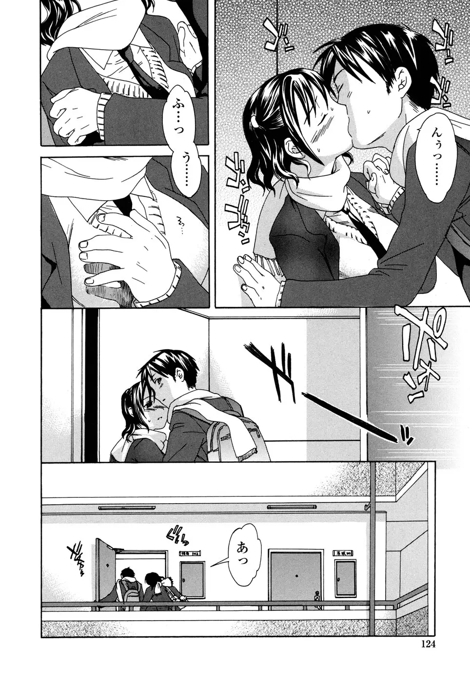 Page 124