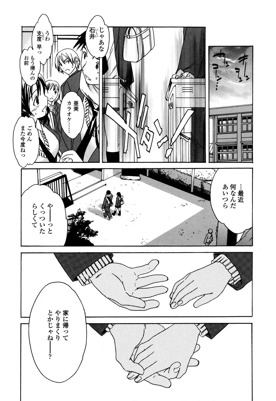 Page 135