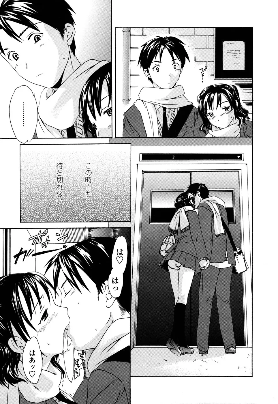 Page 137