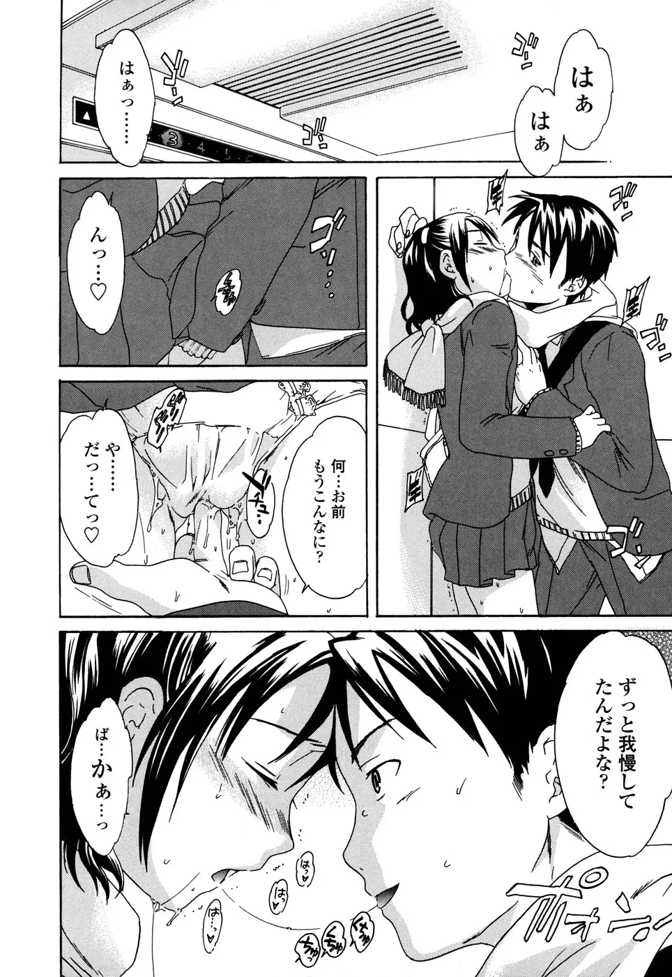 Page 138
