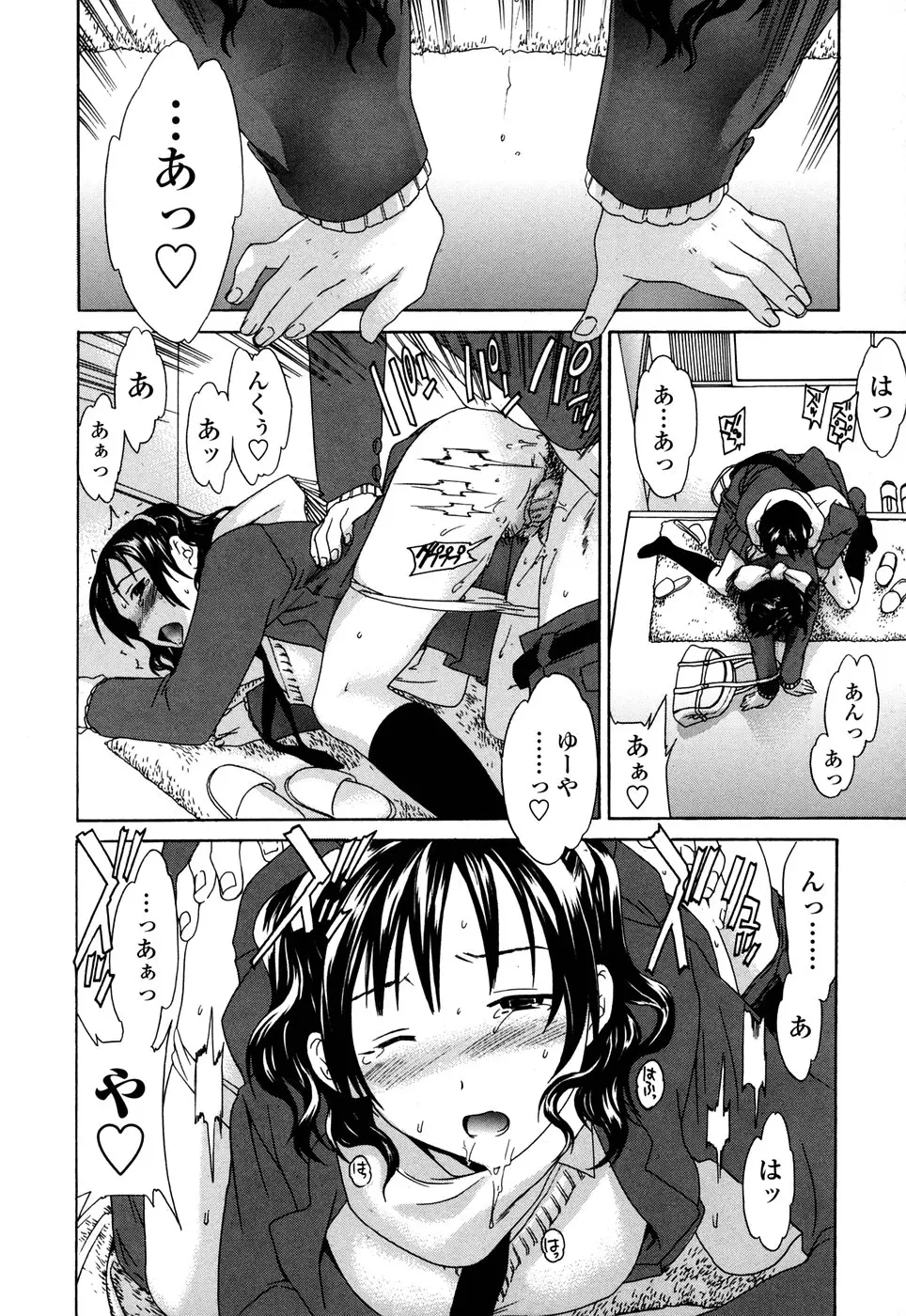 Page 140
