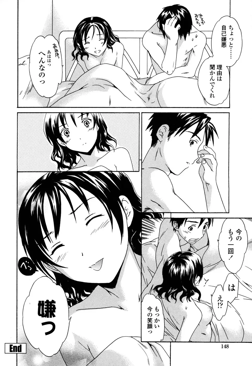 Page 148