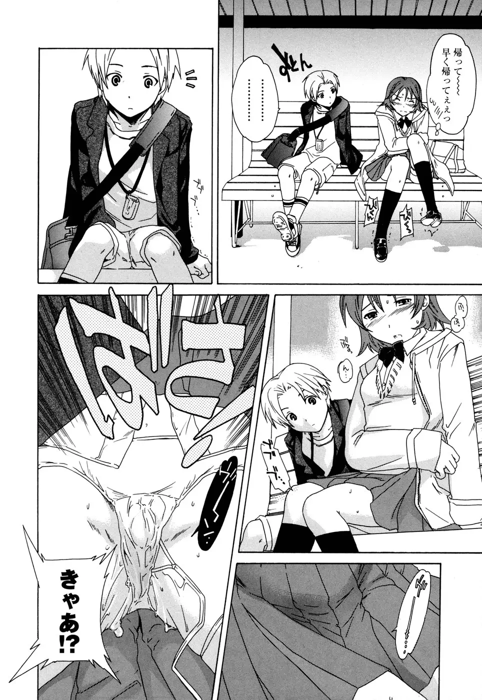Page 152