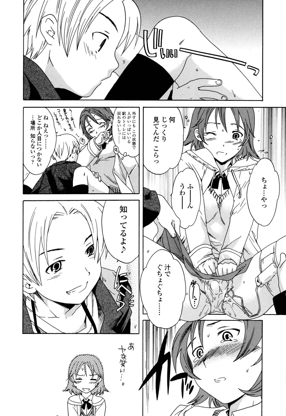 Page 154